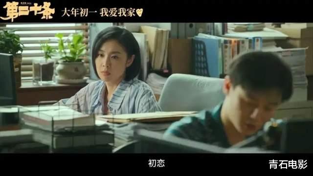 张艺谋回归现实题材，一出手就又炸了！看完我想说：这片后劲真大-第26张图片-九妖电影