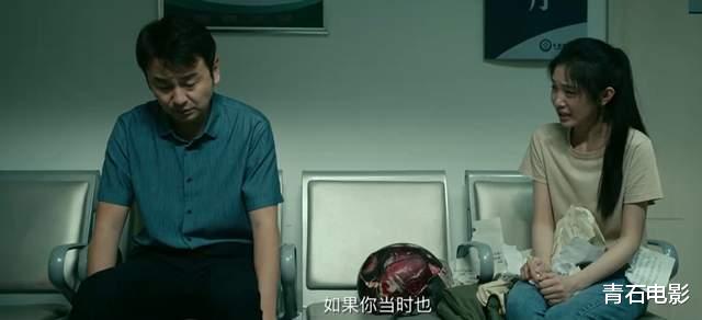 张艺谋回归现实题材，一出手就又炸了！看完我想说：这片后劲真大-第30张图片-九妖电影