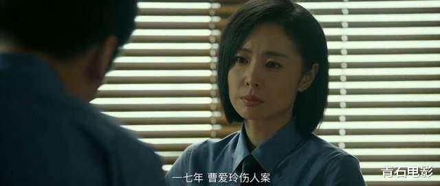 张艺谋回归现实题材，一出手就又炸了！看完我想说：这片后劲真大-第34张图片-九妖电影