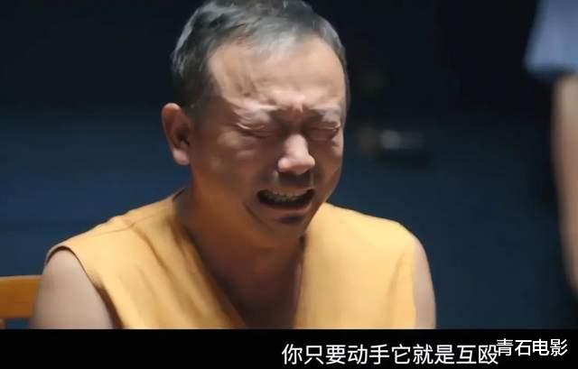 张艺谋回归现实题材，一出手就又炸了！看完我想说：这片后劲真大-第38张图片-九妖电影