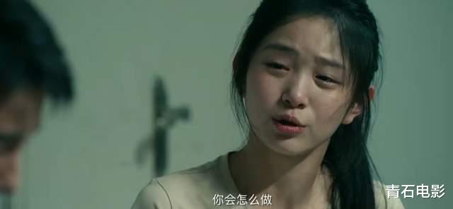 张艺谋回归现实题材，一出手就又炸了！看完我想说：这片后劲真大-第35张图片-九妖电影