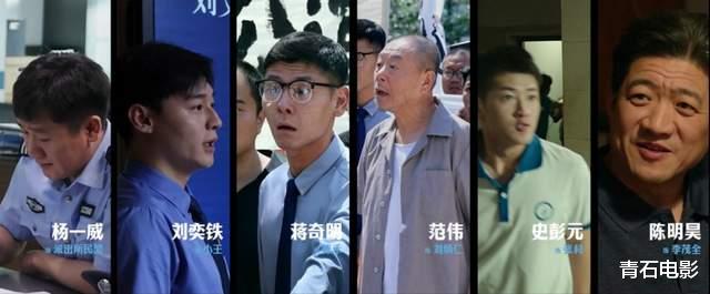 张艺谋回归现实题材，一出手就又炸了！看完我想说：这片后劲真大-第39张图片-九妖电影