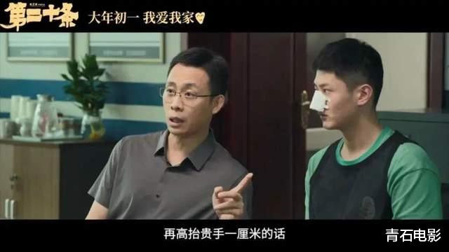 张艺谋回归现实题材，一出手就又炸了！看完我想说：这片后劲真大-第50张图片-九妖电影
