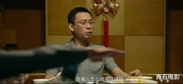 张艺谋回归现实题材，一出手就又炸了！看完我想说：这片后劲真大-第49张图片-九妖电影