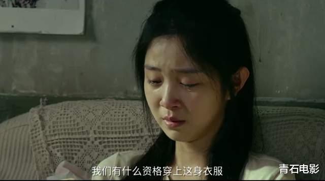 张艺谋回归现实题材，一出手就又炸了！看完我想说：这片后劲真大-第52张图片-九妖电影