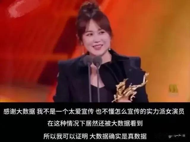 恭喜,内娱成功毁掉了马丽与贾玲-第14张图片-九妖电影 恭喜,内娱成功毁掉了马丽与贾玲-第14张图片-九妖电影