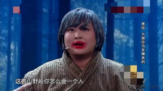 恭喜,内娱成功毁掉了马丽与贾玲-第12张图片-九妖电影 恭喜,内娱成功毁掉了马丽与贾玲-第12张图片-九妖电影