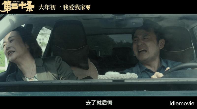 张艺谋是否晚节不保？-第9张图片-九妖电影