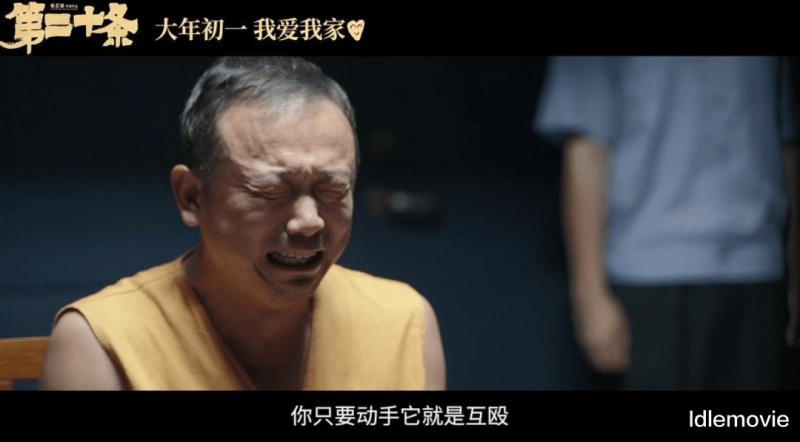张艺谋是否晚节不保？-第10张图片-九妖电影