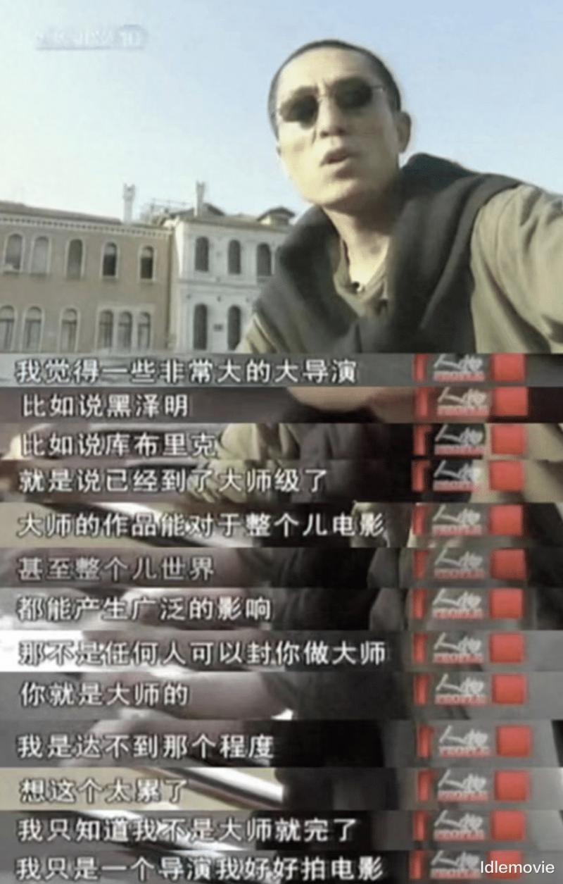 张艺谋是否晚节不保？-第18张图片-九妖电影
