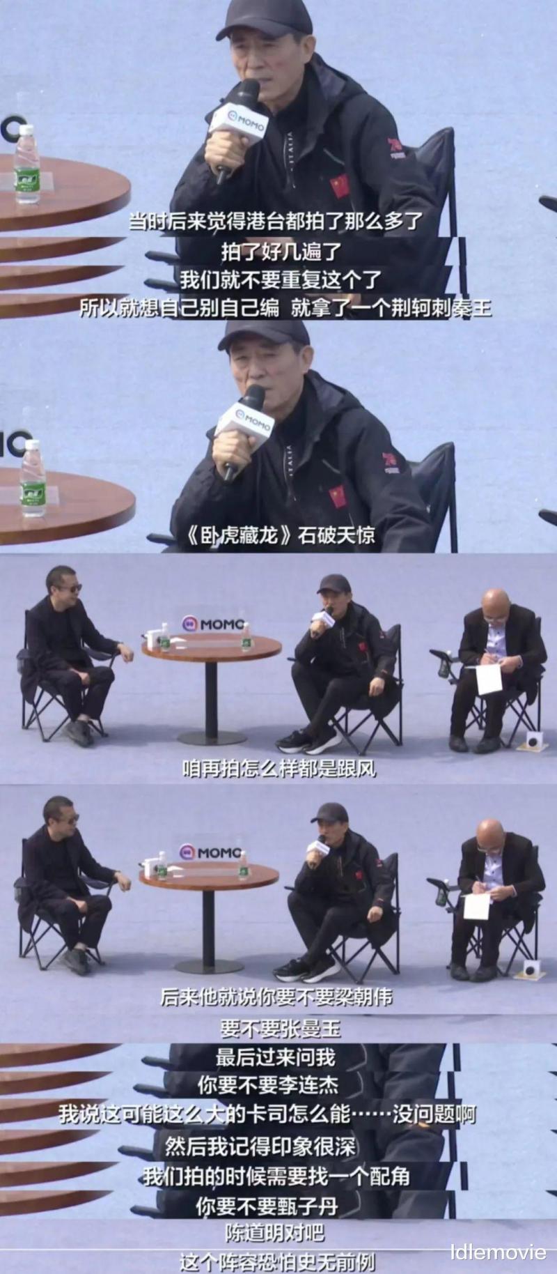 张艺谋是否晚节不保？-第20张图片-九妖电影
