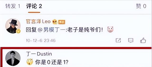 患抑郁,被骗婚,遭封杀,这几位女星被男同性恋害得好惨-第8张图片-九妖电影 患抑郁,被骗婚,遭封杀,这几位女星被男同性恋害得好惨-第8张图片-九妖电影
