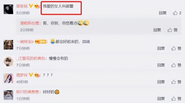 患抑郁,被骗婚,遭封杀,这几位女星被男同性恋害得好惨-第23张图片-九妖电影 患抑郁,被骗婚,遭封杀,这几位女星被男同性恋害得好惨-第23张图片-九妖电影