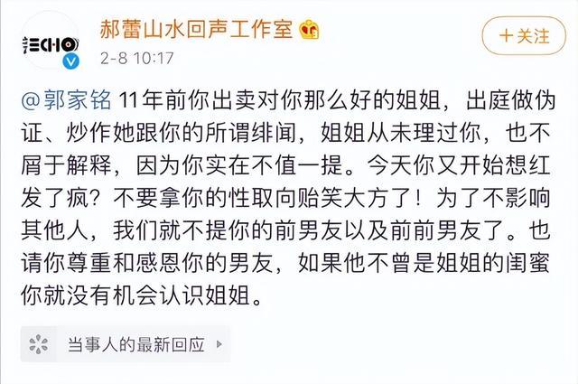 患抑郁,被骗婚,遭封杀,这几位女星被男同性恋害得好惨-第24张图片-九妖电影 患抑郁,被骗婚,遭封杀,这几位女星被男同性恋害得好惨-第24张图片-九妖电影