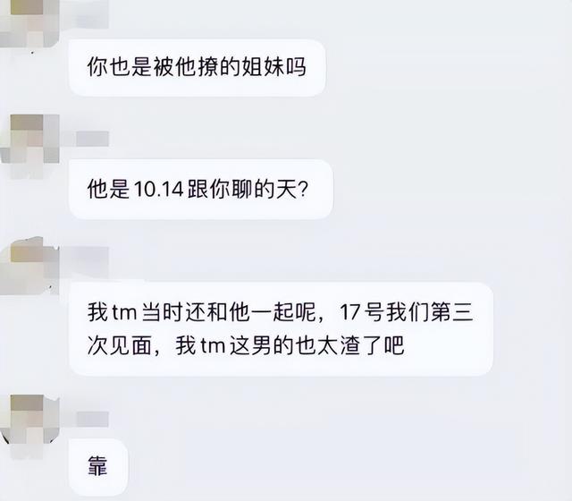 患抑郁,被骗婚,遭封杀,这几位女星被男同性恋害得好惨-第29张图片-九妖电影 患抑郁,被骗婚,遭封杀,这几位女星被男同性恋害得好惨-第29张图片-九妖电影