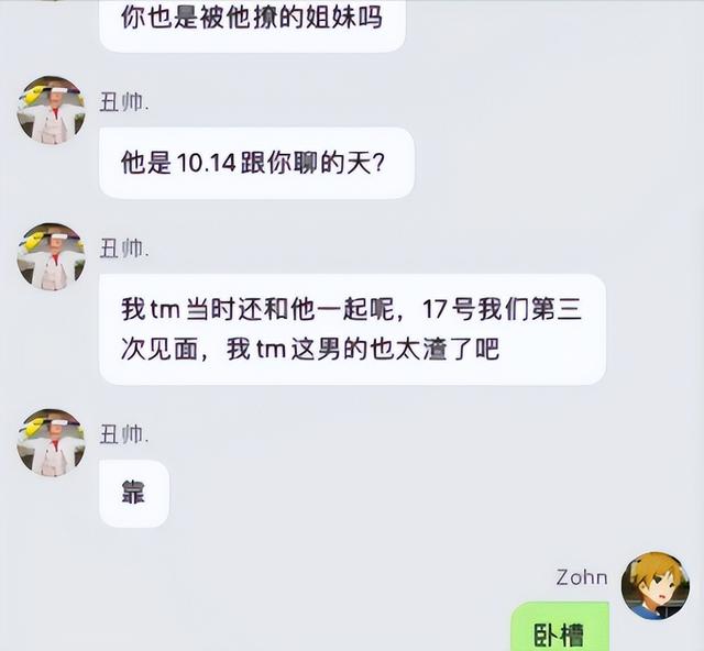 患抑郁,被骗婚,遭封杀,这几位女星被男同性恋害得好惨-第30张图片-九妖电影 患抑郁,被骗婚,遭封杀,这几位女星被男同性恋害得好惨-第30张图片-九妖电影