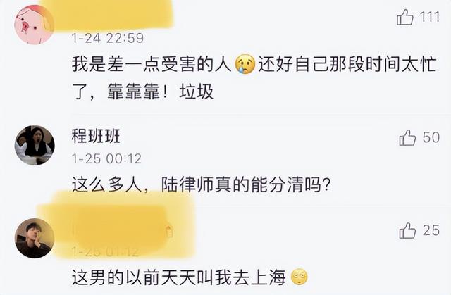 患抑郁,被骗婚,遭封杀,这几位女星被男同性恋害得好惨-第32张图片-九妖电影 患抑郁,被骗婚,遭封杀,这几位女星被男同性恋害得好惨-第32张图片-九妖电影