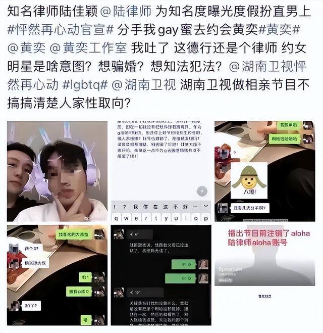 患抑郁,被骗婚,遭封杀,这几位女星被男同性恋害得好惨-第31张图片-九妖电影 患抑郁,被骗婚,遭封杀,这几位女星被男同性恋害得好惨-第31张图片-九妖电影