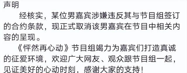 患抑郁,被骗婚,遭封杀,这几位女星被男同性恋害得好惨-第33张图片-九妖电影 患抑郁,被骗婚,遭封杀,这几位女星被男同性恋害得好惨-第33张图片-九妖电影