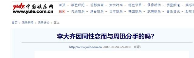 患抑郁,被骗婚,遭封杀,这几位女星被男同性恋害得好惨-第42张图片-九妖电影 患抑郁,被骗婚,遭封杀,这几位女星被男同性恋害得好惨-第42张图片-九妖电影