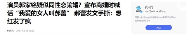 患抑郁,被骗婚,遭封杀,这几位女星被男同性恋害得好惨-第44张图片-九妖电影 患抑郁,被骗婚,遭封杀,这几位女星被男同性恋害得好惨-第44张图片-九妖电影