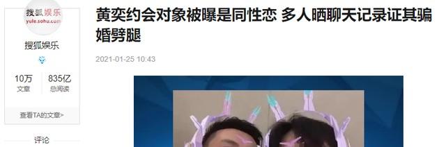 患抑郁,被骗婚,遭封杀,这几位女星被男同性恋害得好惨-第46张图片-九妖电影 患抑郁,被骗婚,遭封杀,这几位女星被男同性恋害得好惨-第46张图片-九妖电影