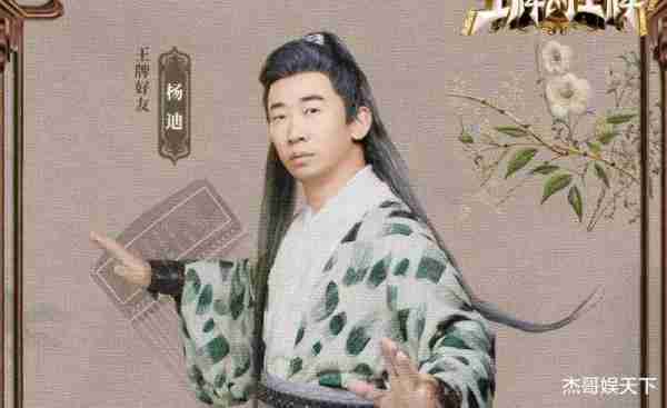 宋亚轩的“视若无睹”，让《王牌》节目组彻底被打脸-第6张图片-九妖电影