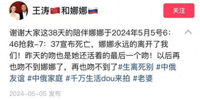 意外去世!31岁俄罗斯网红娜娜跨国婚姻仅一年,死因让人一声叹息-第1张图片-九妖电影 意外去世!31岁俄罗斯网红娜娜跨国婚姻仅一年,死因让人一声叹息-第1张图片-九妖电影