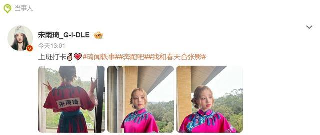 宋雨琦厕所被拍,奔跑吧上厕所洗手被拍视频-第3张图片-九妖电影 宋雨琦厕所被拍,奔跑吧上厕所洗手被拍视频-第3张图片-九妖电影