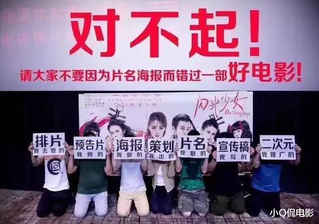 差点因片名就错过的10大影视作品，尤其是最后一部-第8张图片-九妖电影