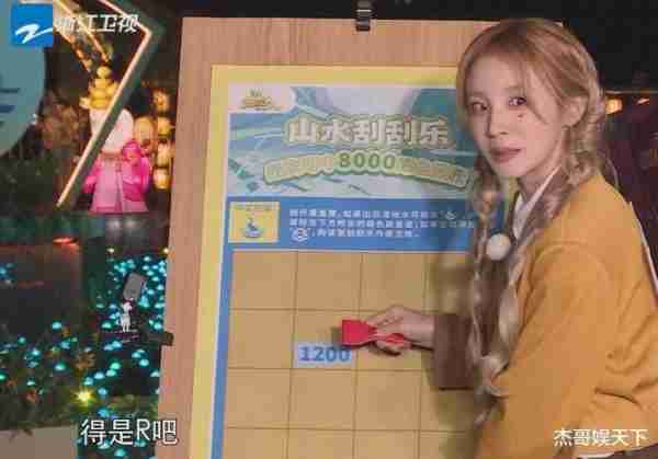 宋雨琦对张真源的“怀疑”，让《跑男》节目组彻底被打脸-第17张图片-九妖电影