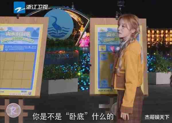 宋雨琦对张真源的“怀疑”，让《跑男》节目组彻底被打脸-第18张图片-九妖电影
