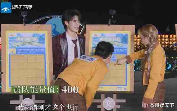 宋雨琦对张真源的“怀疑”，让《跑男》节目组彻底被打脸-第24张图片-九妖电影