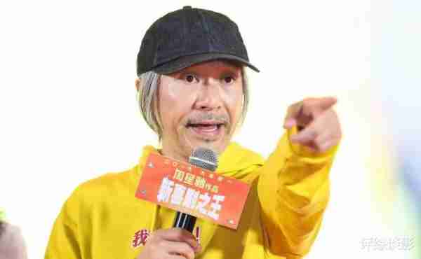 官宣！周星驰加盟综艺节目《喜剧之王单口季》，这谁能不期待？-第3张图片-九妖电影