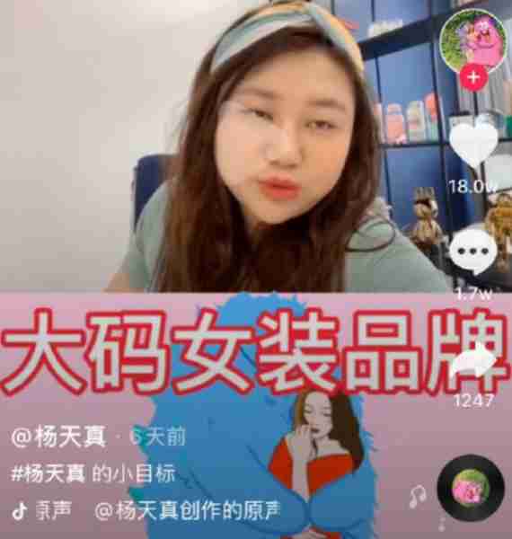 对比41岁贾玲和39岁杨天真后，才发现割胃瘦和运动瘦差距一目了然-第24张图片-九妖电影