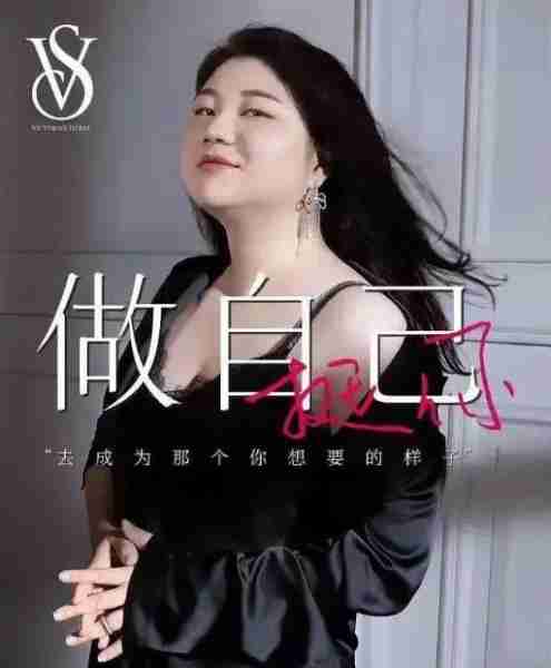 对比41岁贾玲和39岁杨天真后，才发现割胃瘦和运动瘦差距一目了然_1-第4张图片-九妖电影