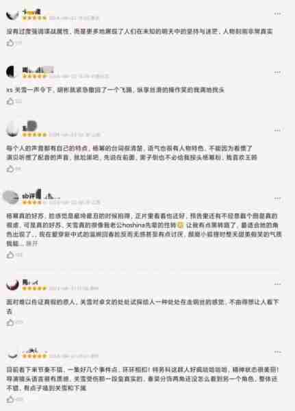 才播2集，卫视收视率第一，北京卫视这部剧，已露出年度剧王潜质-第5张图片-九妖电影