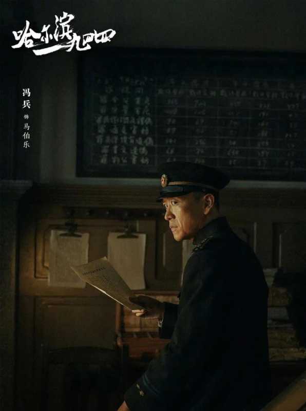 才播2集，卫视收视率第一，北京卫视这部剧，已露出年度剧王潜质-第43张图片-九妖电影