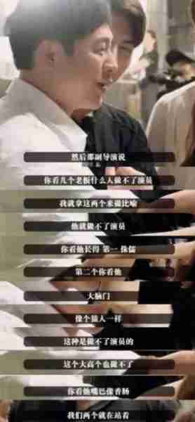 才走红一年就被骂上热搜,张颂文的处境尴尬不已,黄渤全说对了-第6张图片-九妖电影 才走红一年就被骂上热搜,张颂文的处境尴尬不已,黄渤全说对了-第6张图片-九妖电影