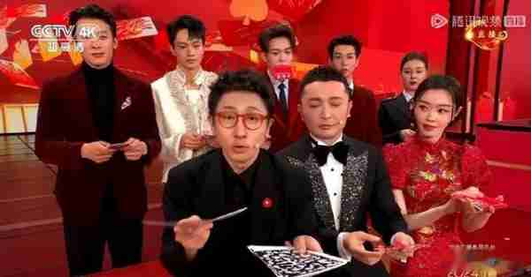 小尼工作保住了：扑克牌没对上？龙年春晚名场面非你莫属-第3张图片-九妖电影