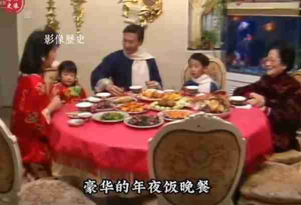 扎心!谢贤一家1986年春节家宴视频曝光,网友:我家现在也吃不上-第8张图片-九妖电影 扎心!谢贤一家1986年春节家宴视频曝光,网友:我家现在也吃不上-第8张图片-九妖电影