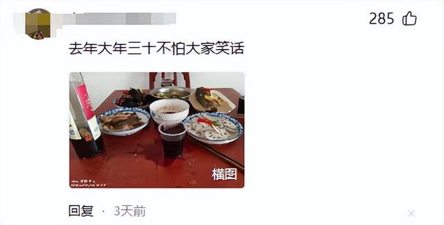 扎心!谢贤一家1986年春节家宴视频曝光,网友:我家现在也吃不上-第10张图片-九妖电影 扎心!谢贤一家1986年春节家宴视频曝光,网友:我家现在也吃不上-第10张图片-九妖电影