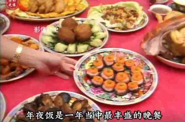 扎心!谢贤一家1986年春节家宴视频曝光,网友:我家现在也吃不上-第9张图片-九妖电影 扎心!谢贤一家1986年春节家宴视频曝光,网友:我家现在也吃不上-第9张图片-九妖电影