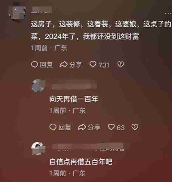 扎心!谢贤一家1986年春节家宴视频曝光,网友:我家现在也吃不上-第13张图片-九妖电影 扎心!谢贤一家1986年春节家宴视频曝光,网友:我家现在也吃不上-第13张图片-九妖电影