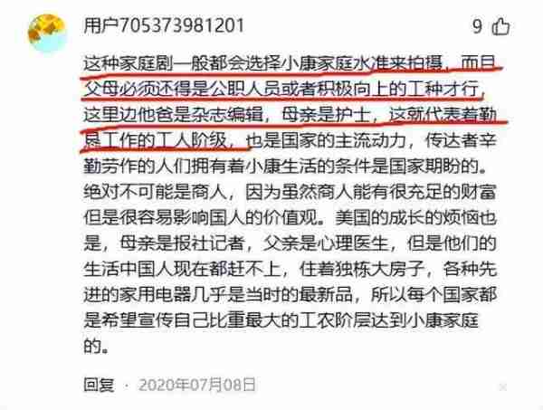 扎心!谢贤一家1986年春节家宴视频曝光,网友:我家现在也吃不上-第20张图片-九妖电影 扎心!谢贤一家1986年春节家宴视频曝光,网友:我家现在也吃不上-第20张图片-九妖电影