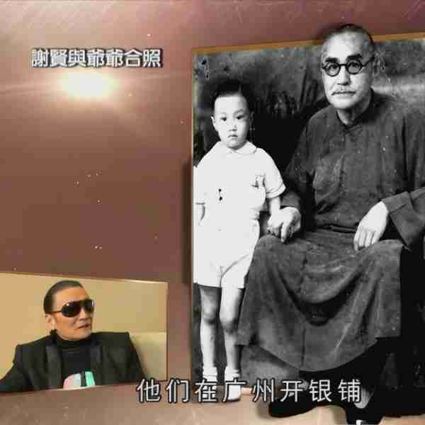 扎心!谢贤一家1986年春节家宴视频曝光,网友:我家现在也吃不上-第28张图片-九妖电影 扎心!谢贤一家1986年春节家宴视频曝光,网友:我家现在也吃不上-第28张图片-九妖电影