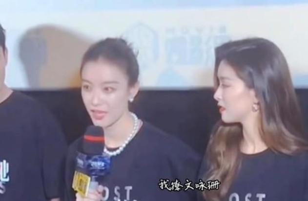 打同性“擦边球”上瘾？千娇百媚的倪妮，已走上演员的另一条路了-第18张图片-九妖电影