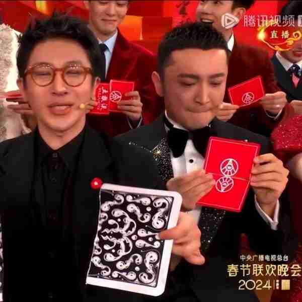 小尼没对上成春晚唯一笑点！导演笑出杠铃声，撒贝宁等轮番吐槽-第2张图片-九妖电影