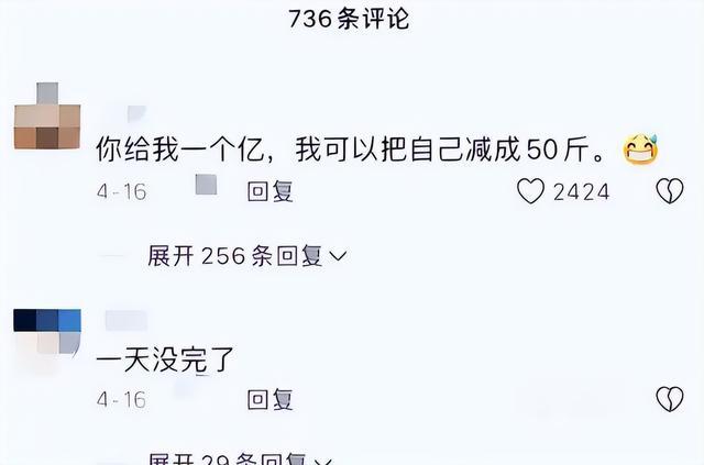打回原型?贾玲被质疑体重反弹,最新机场生图流出,网友:傻眼了-第9张图片-九妖电影 打回原型?贾玲被质疑体重反弹,最新机场生图流出,网友:傻眼了-第9张图片-九妖电影