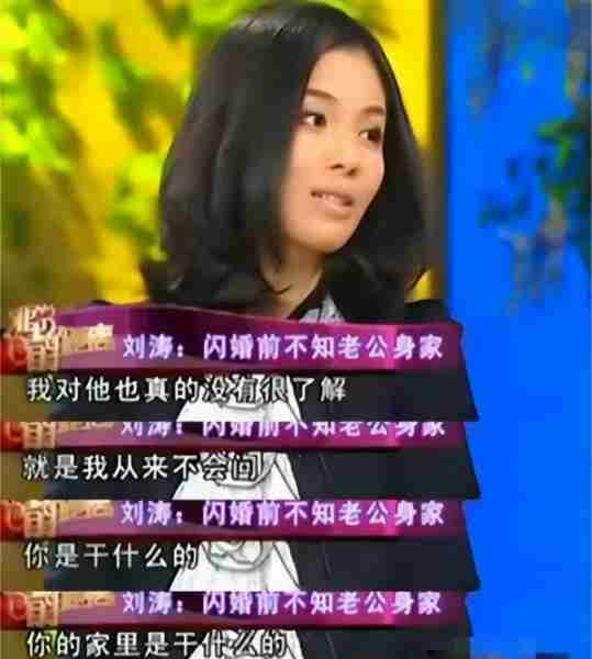 打脸充胖子,表面身价上亿,实际负债累累,5位“伪富豪”别装了-第5张图片-九妖电影 打脸充胖子,表面身价上亿,实际负债累累,5位“伪富豪”别装了-第5张图片-九妖电影